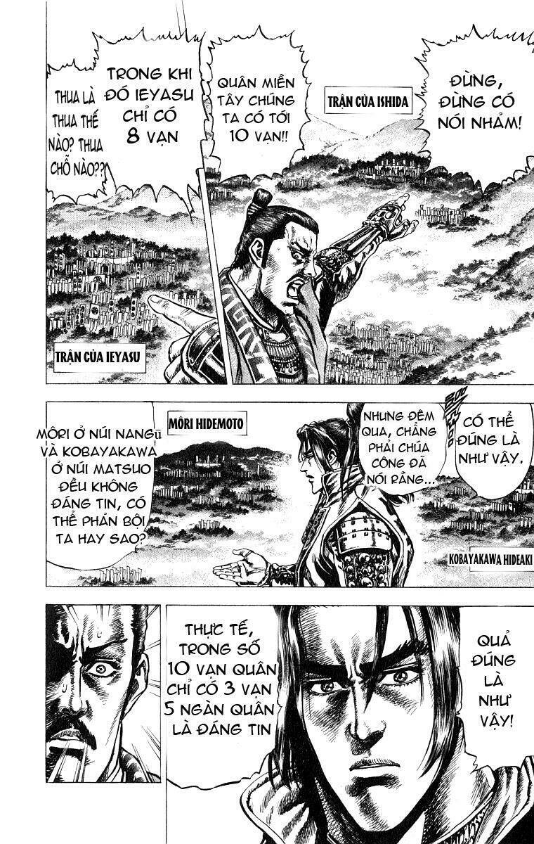 sakon chapter 1 16