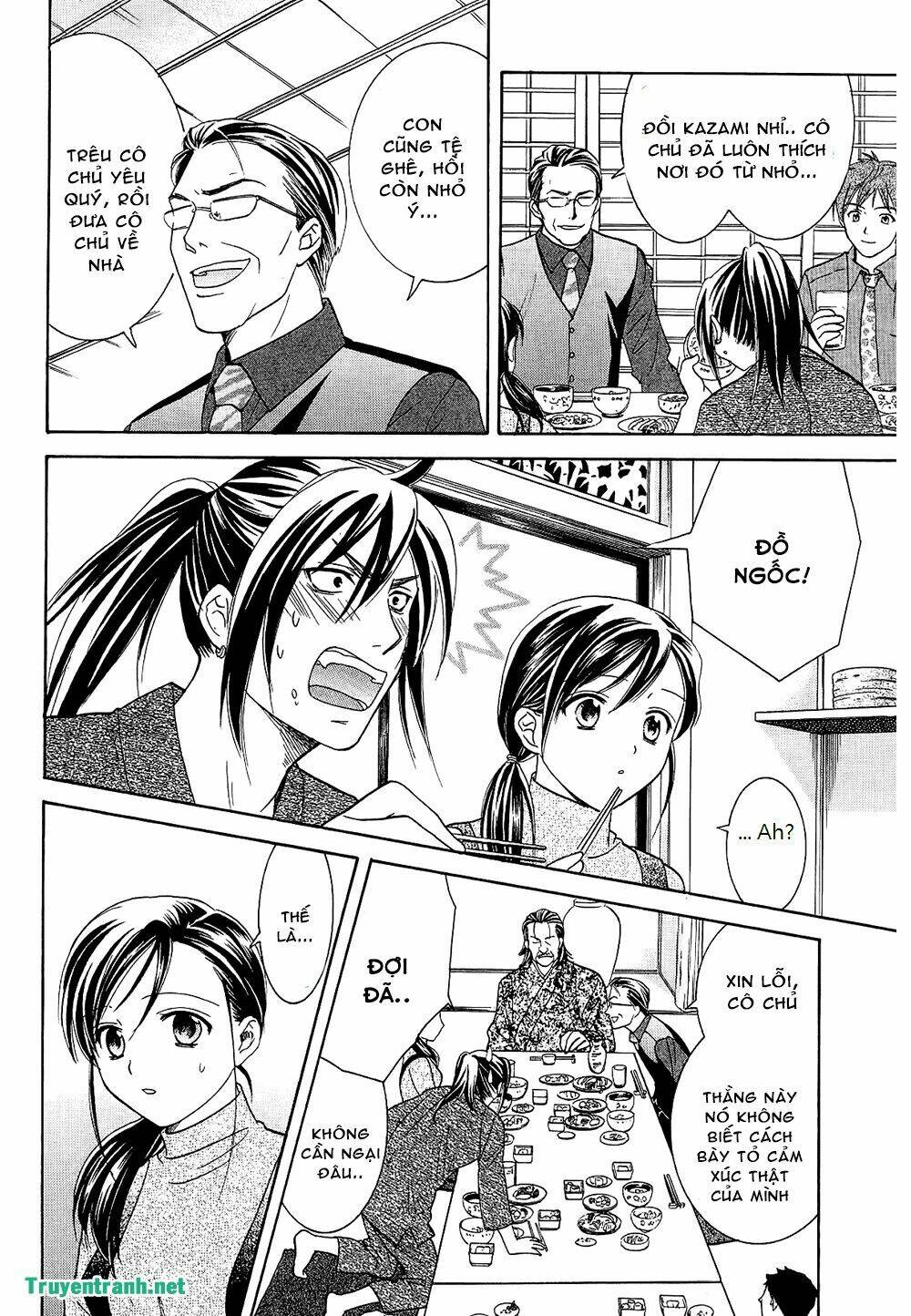 dousei recipe chapter 43 7