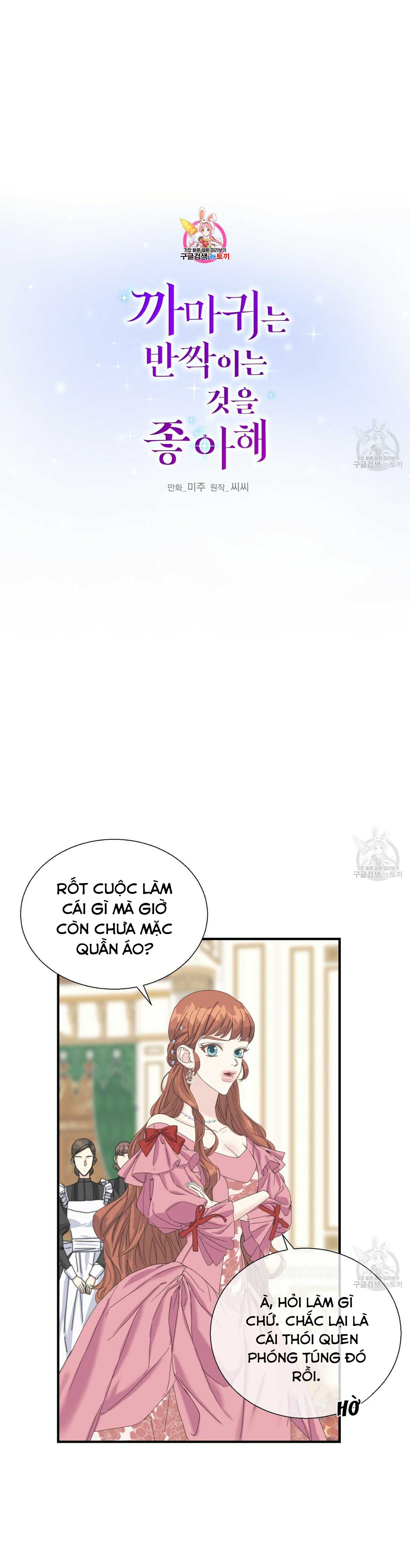 hoàng tử dâm đảng và nữ hiệp sĩ ngầu lòi chapter 11.1 1