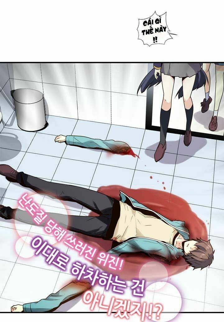 amentia chapter 26 16