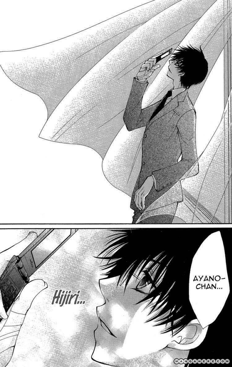 aishite kudasai, sensei chapter 1.2 26