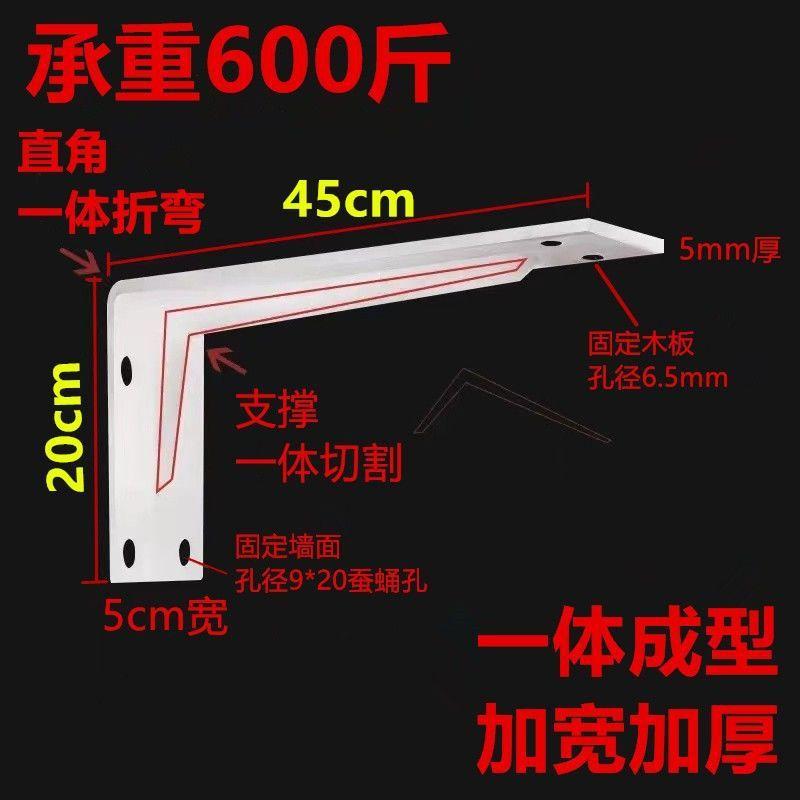 Ưu đãi đặc biệt khung hình tam giác khung chịu lực tường treo tường lớp cố định hỗ trợ tấm mở rộng và dày lên khung hỗ trợ phân vùng góc bên phải