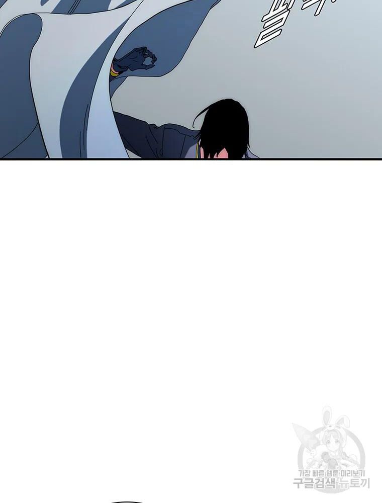 các chòm sao chỉ chú ý mình tôi chapter 34 17