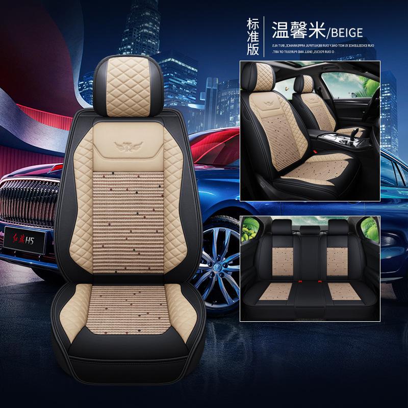 Phong cách mới nhất của đệm xe lụa băng mùa hè bốn mùa bọc ghế toàn diện phổ quát đệm ghế hoạt hình Tmall Bán hàng trực tiếp trên Amazon