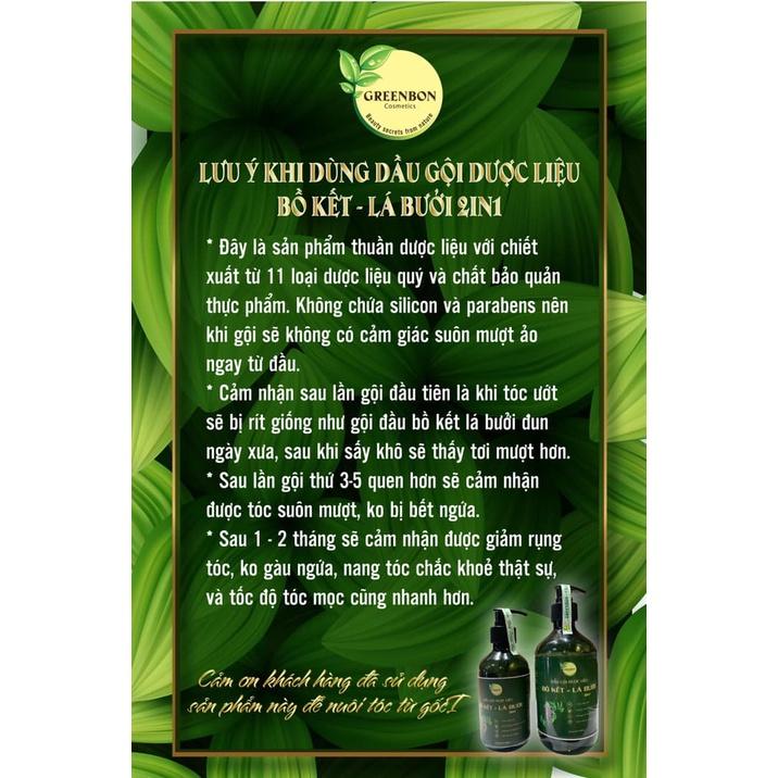 Dầu gội dược liệu bồ kết lá bưởi 2in1 500ml GreenBon Cosmetics