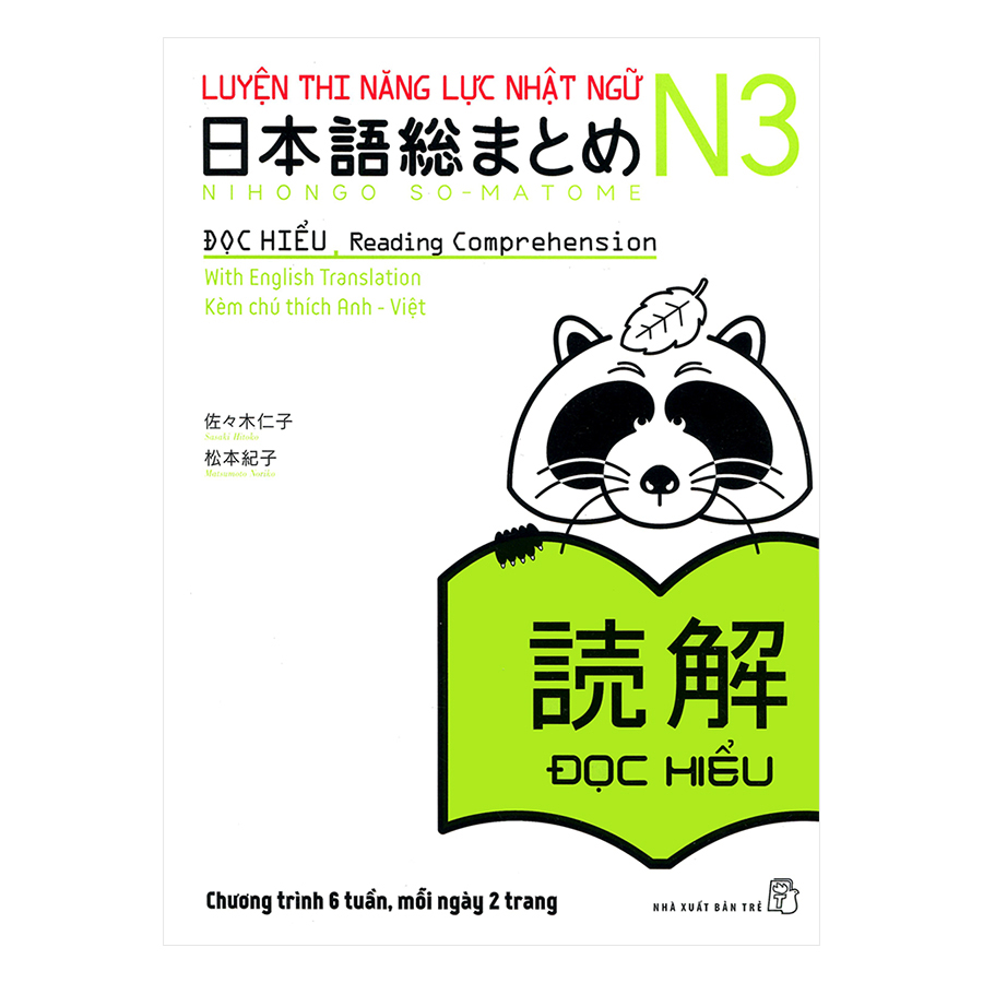 Combo 5 Quyển Sách Luyện Thi Năng Lực Nhật Ngữ N3