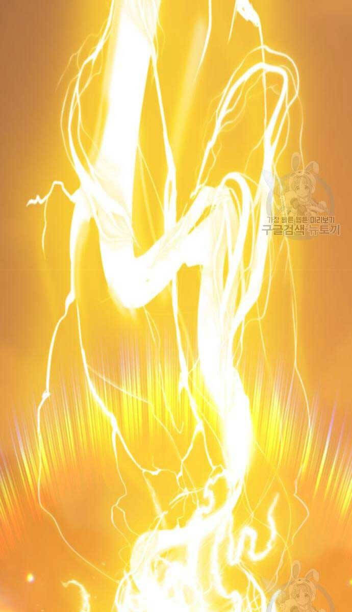 Gậy Gỗ Cấp 99+ chapter 53.5 9