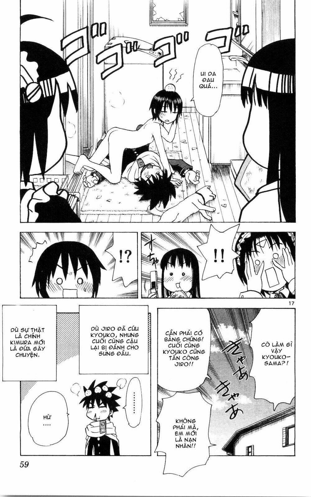 hajimete no aku (caf) chapter 51 17