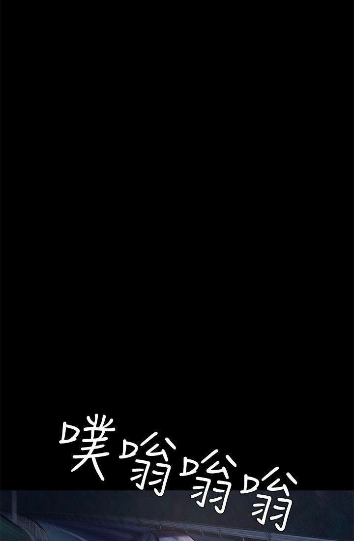 chạy trốn chapter 19 45