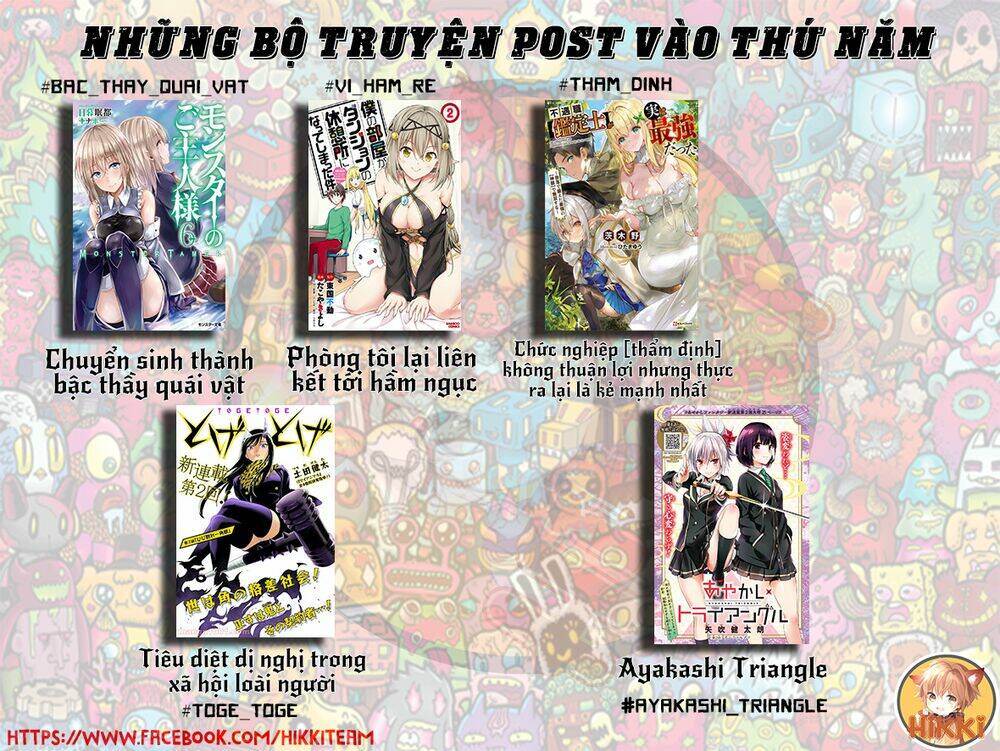 tiêu diệt dị nghị trong xã hội loài người chapter 22 2