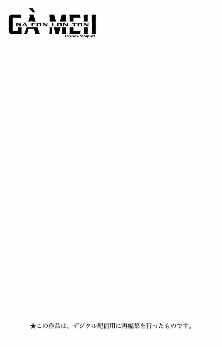 maria no shiro chapter 1 5