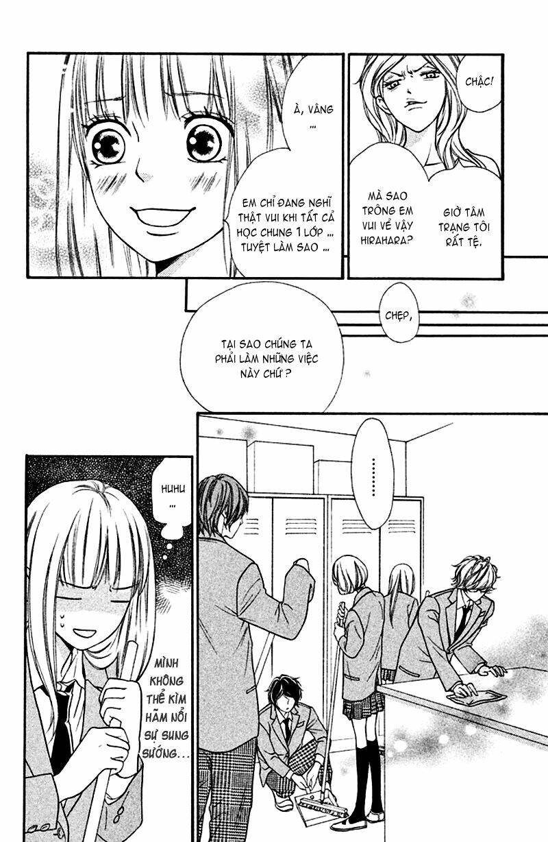 nakanmon! chapter 1 16