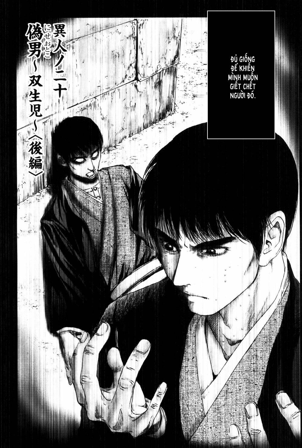 edogawa ranpo ijinkan chapter 36 3