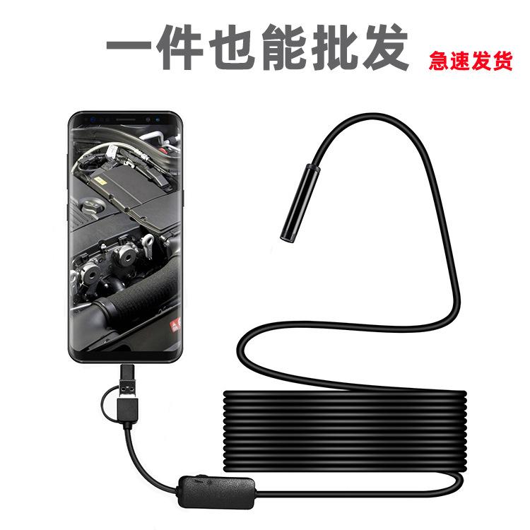 Ưu đãi đặc biệt 7mm 3 trong 1 máy nội soi điện thoại di động Android độ nét cao sửa chữa ô tô đường ống điều hòa không khí máy ảnh siêu nhỏ máy nội soi công nghiệp