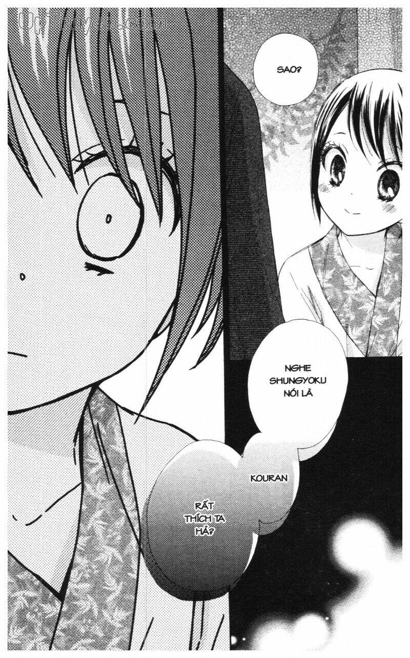 mikado no shihou chapter 17 46