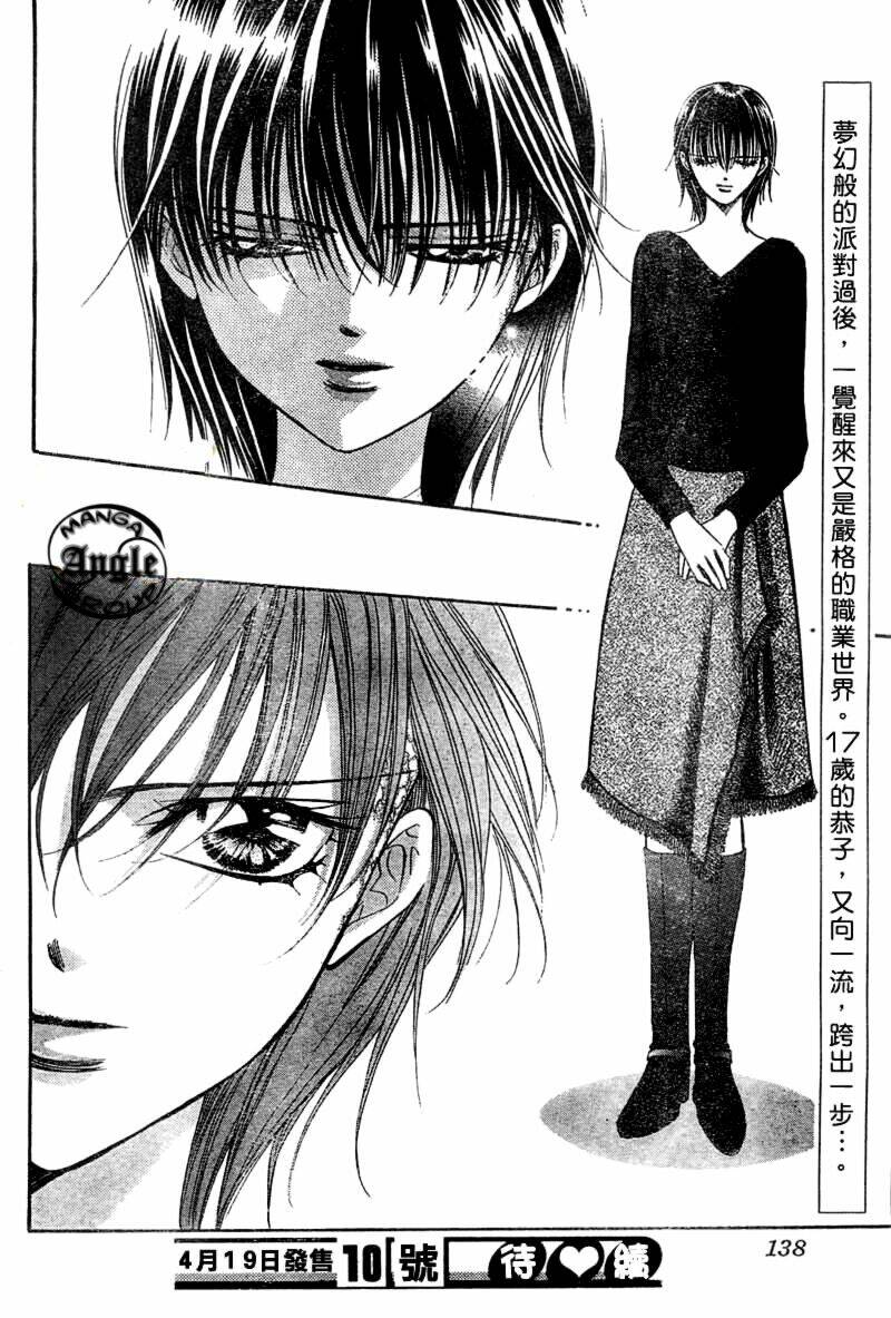 thử thách của kyouko chapter 121 31