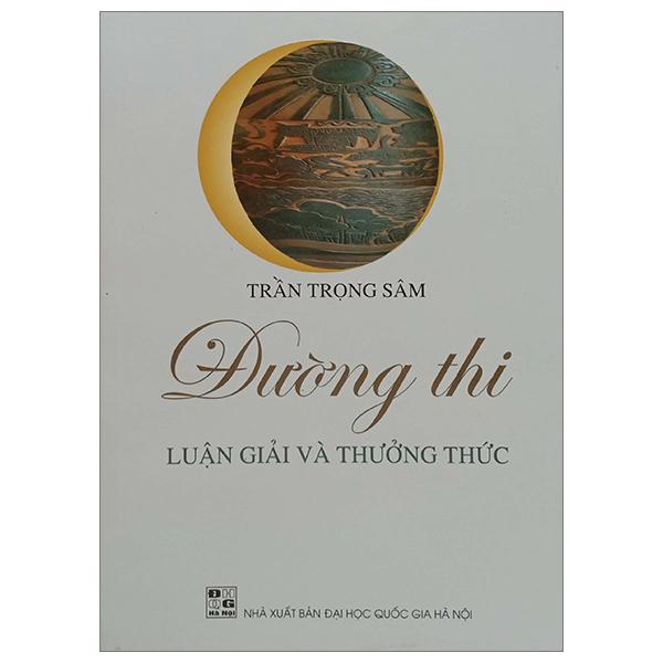 Đường Thi - Luận Giải Và Thưởng Thức - Tập 1