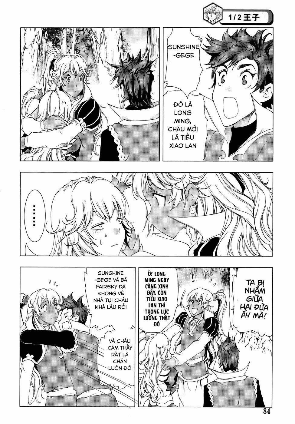 1/2 prince chapter 74 23