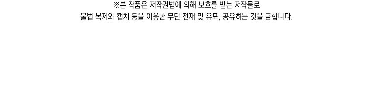 trở thành vợ của nam chính chapter 16.2 35