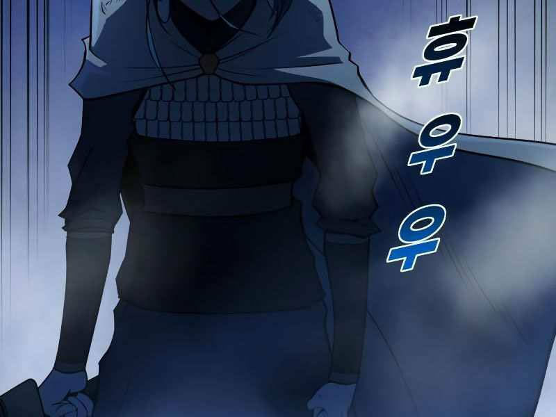thiếu niên kiếm sư chapter 8 277