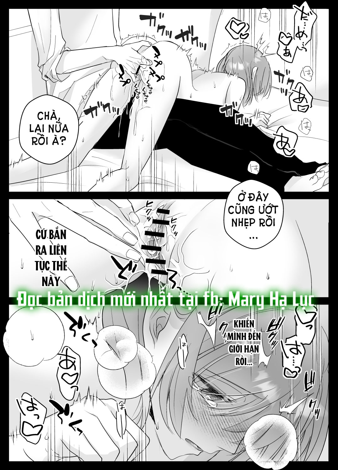 [21+] đồ chơi của kẻ có sức mạnh lời nói, cả cơ thể và trái tim đều bị thao túng và chiếm đoạt chapter 2.1 2