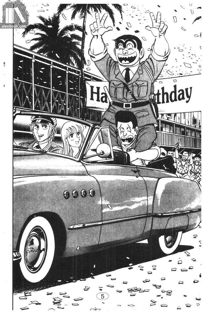 cảnh sát siêu quậy chapter 20 2