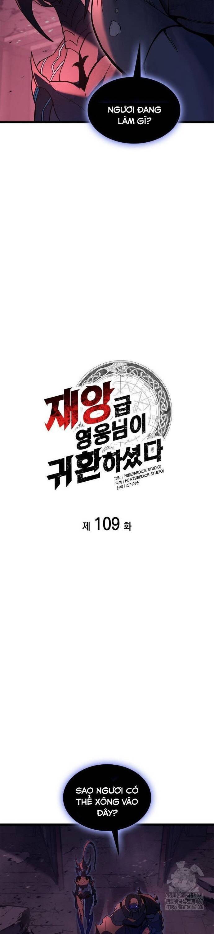 Vị Vua Mạnh Nhất Đã Trở Lại chapter 109 11