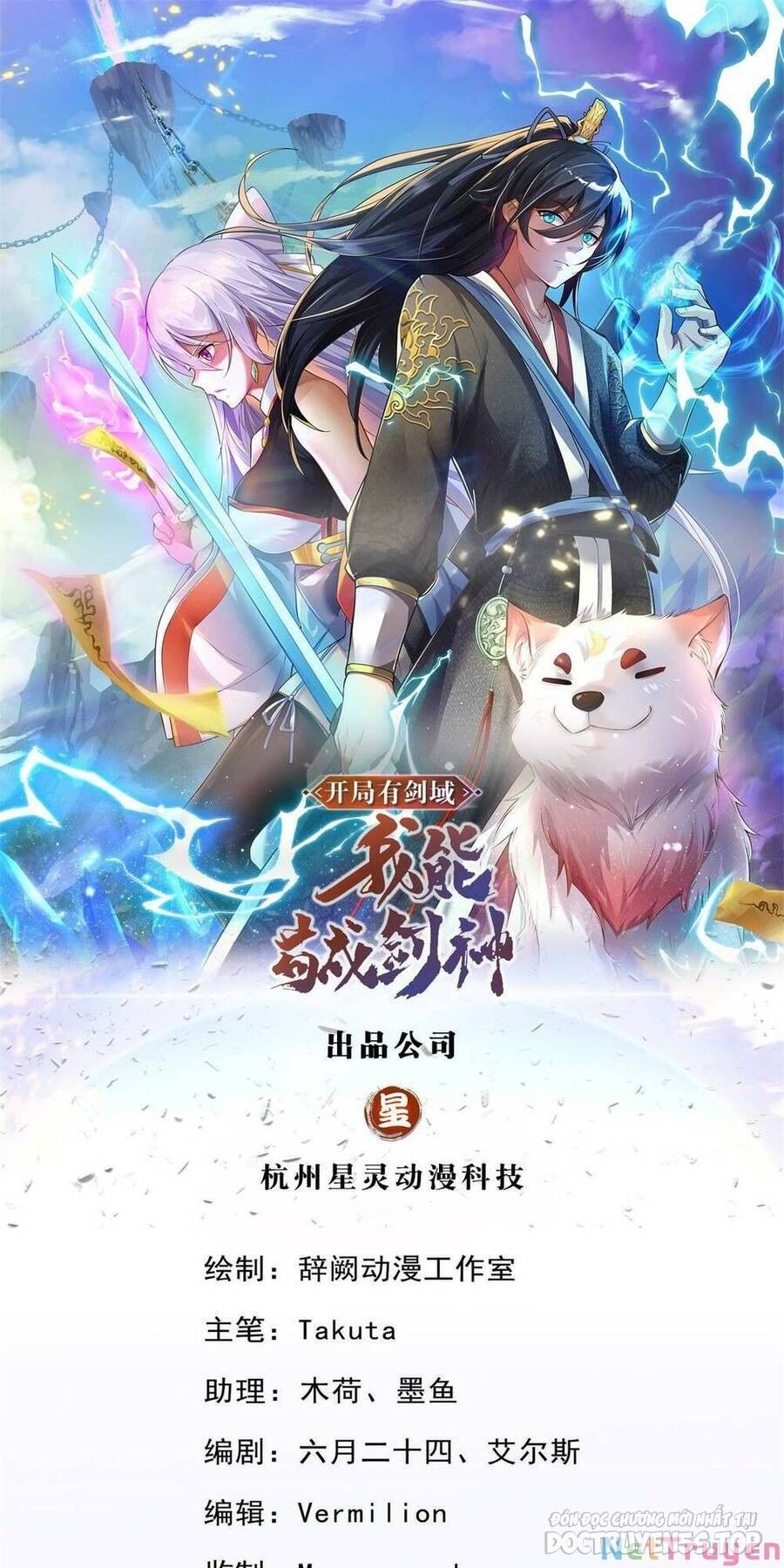 bắt đầu với kiếm vực, ta lặng lẽ tu luyện thành kiếm thần chapter 47 2