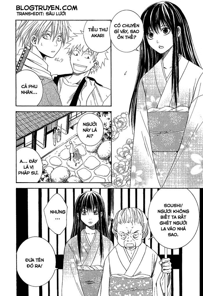 toukaidou hisame chapter 1 17