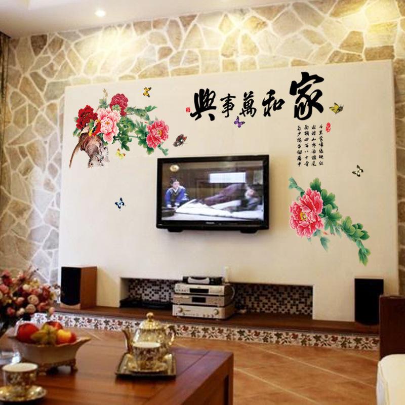 DECAL DÁN TƯỜNG COMBO HOA MẪU ĐƠN - HP390