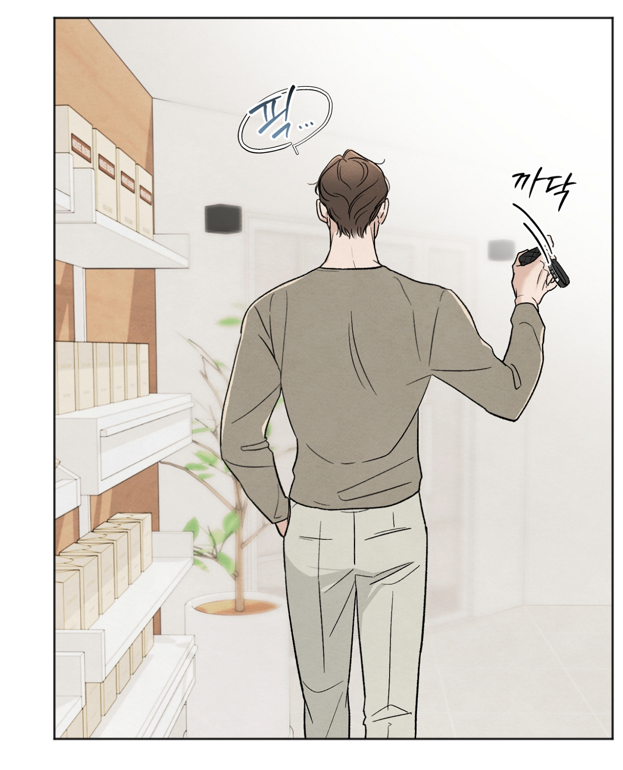 hoàn cảnh của rác rưởi chapter 23.2 24