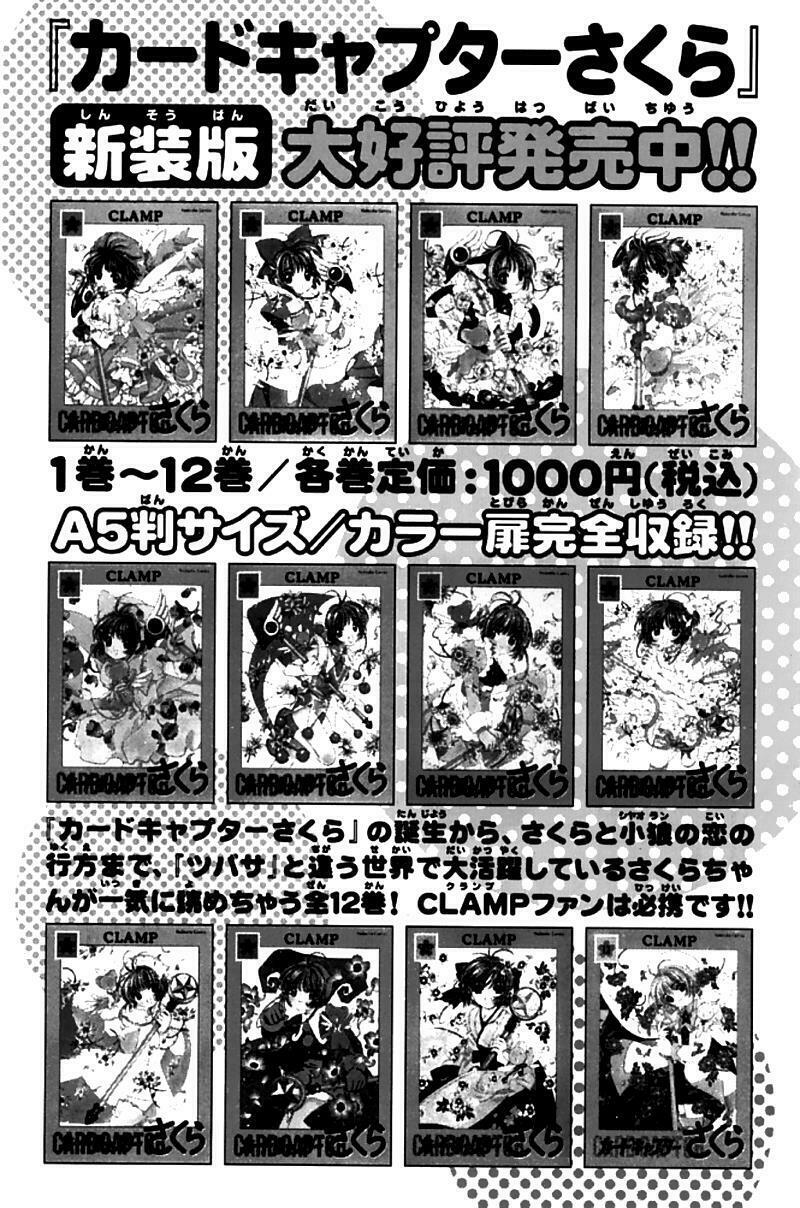 huyền thoại đôi cánh chapter 82 23