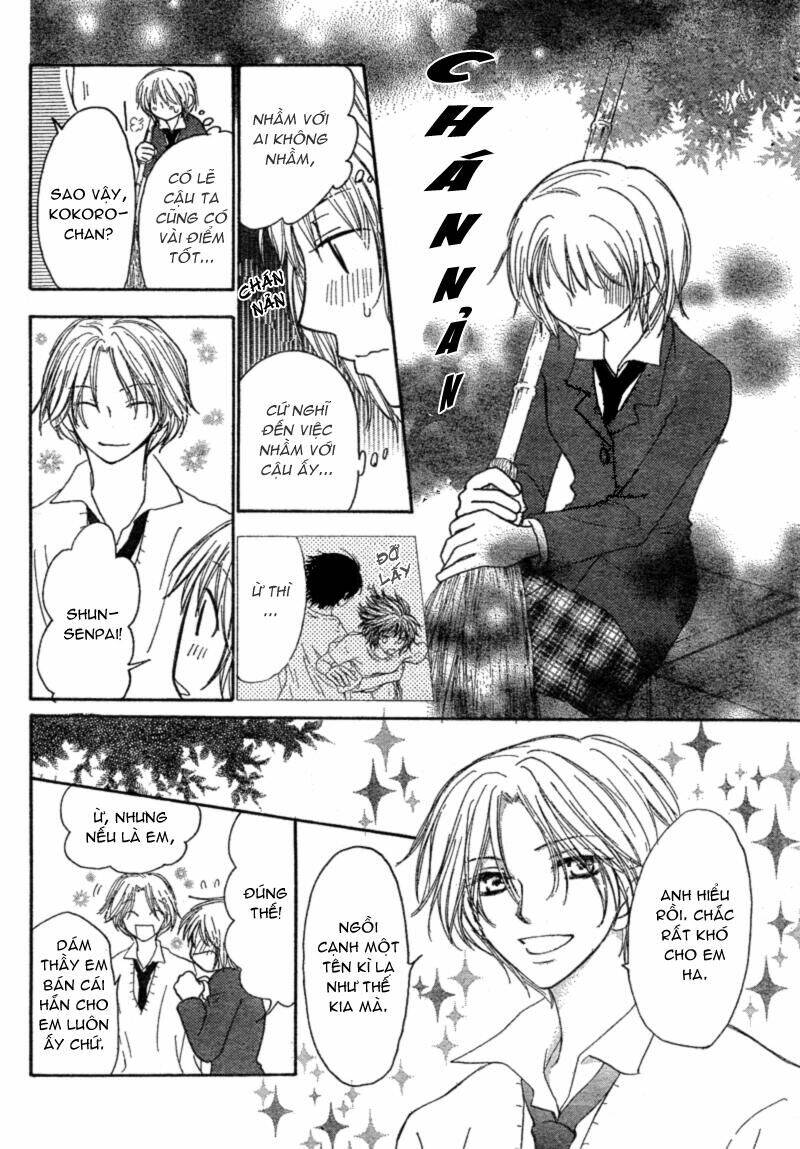 tonari no inuyama-kun chapter 2 8