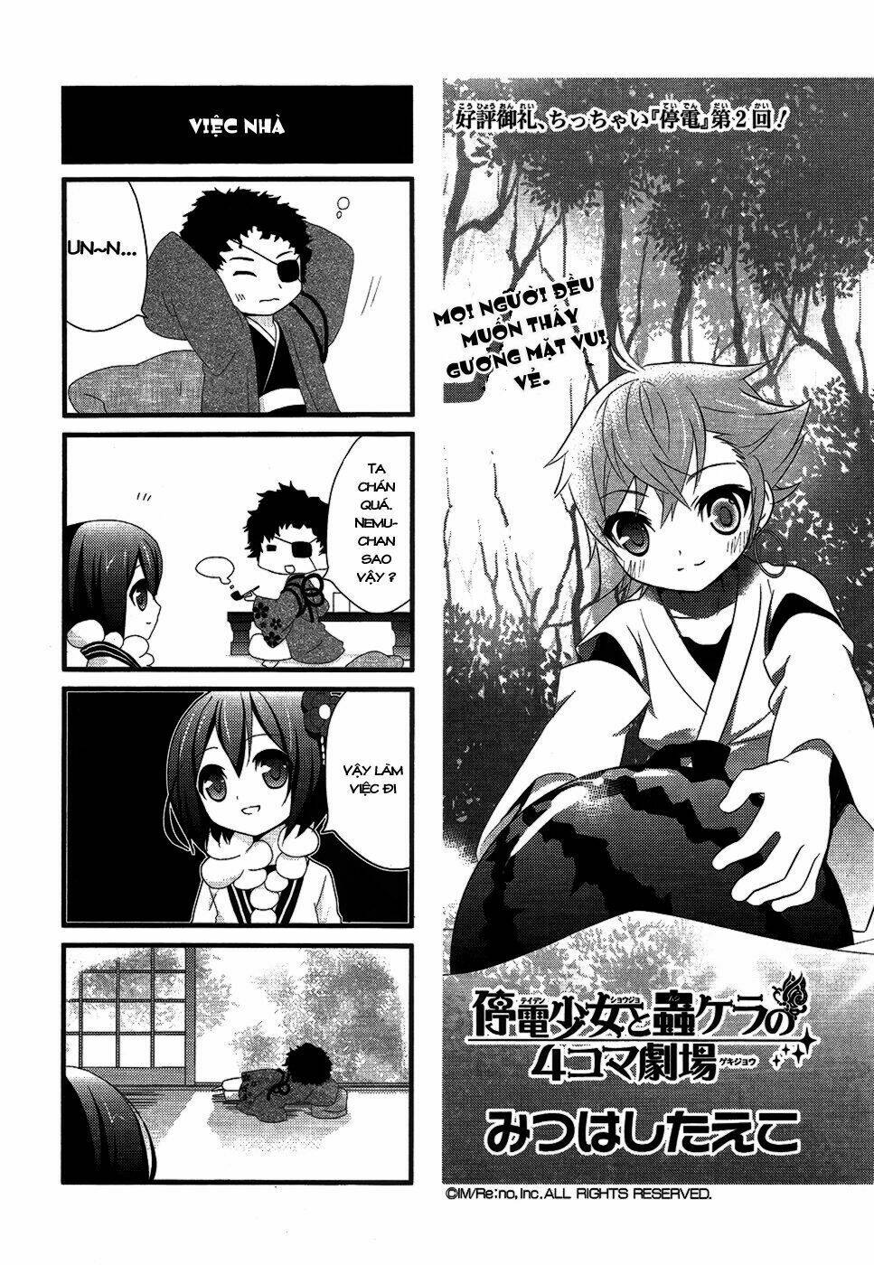 teiden shoujo to hanemushi no orchestra chapter 6 29