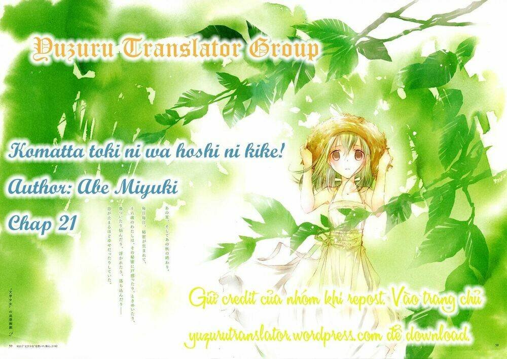 komatta toki ni wa hoshi ni kike! chapter 21 1