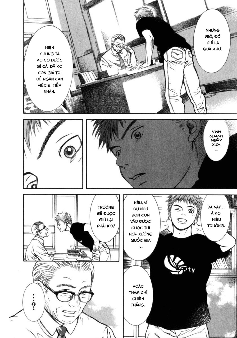 chinatsu no uta chapter 25 15