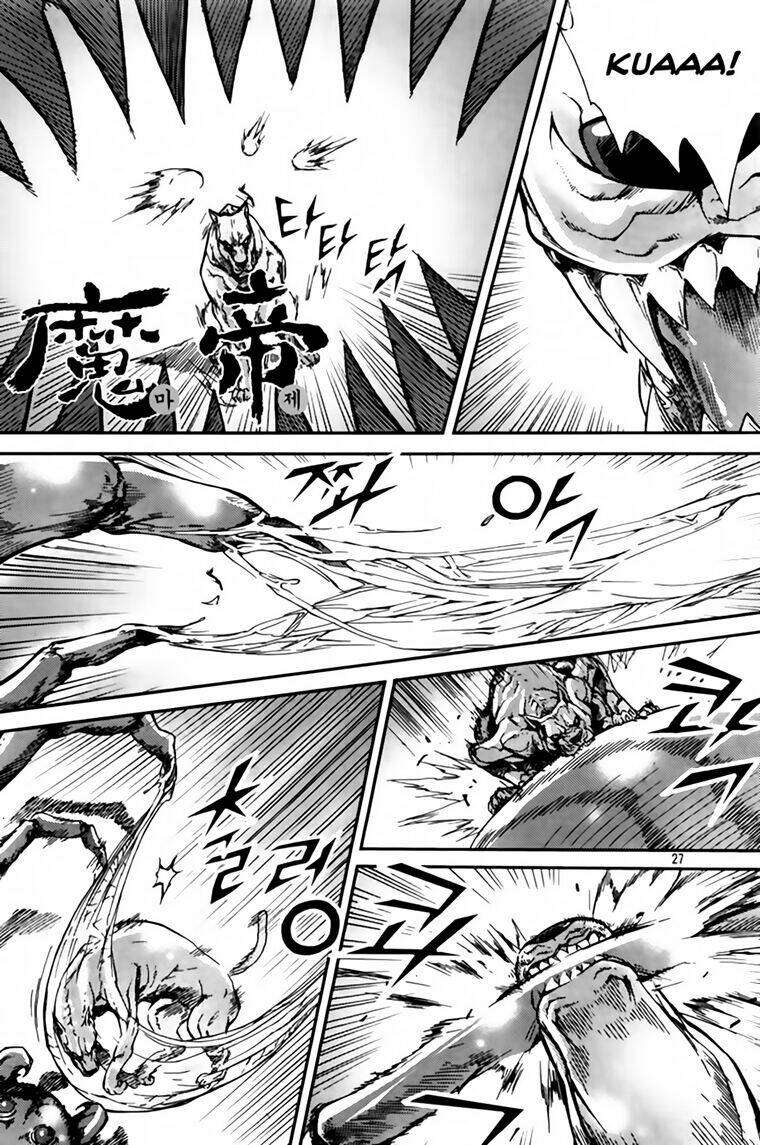king of hell chapter 215 27