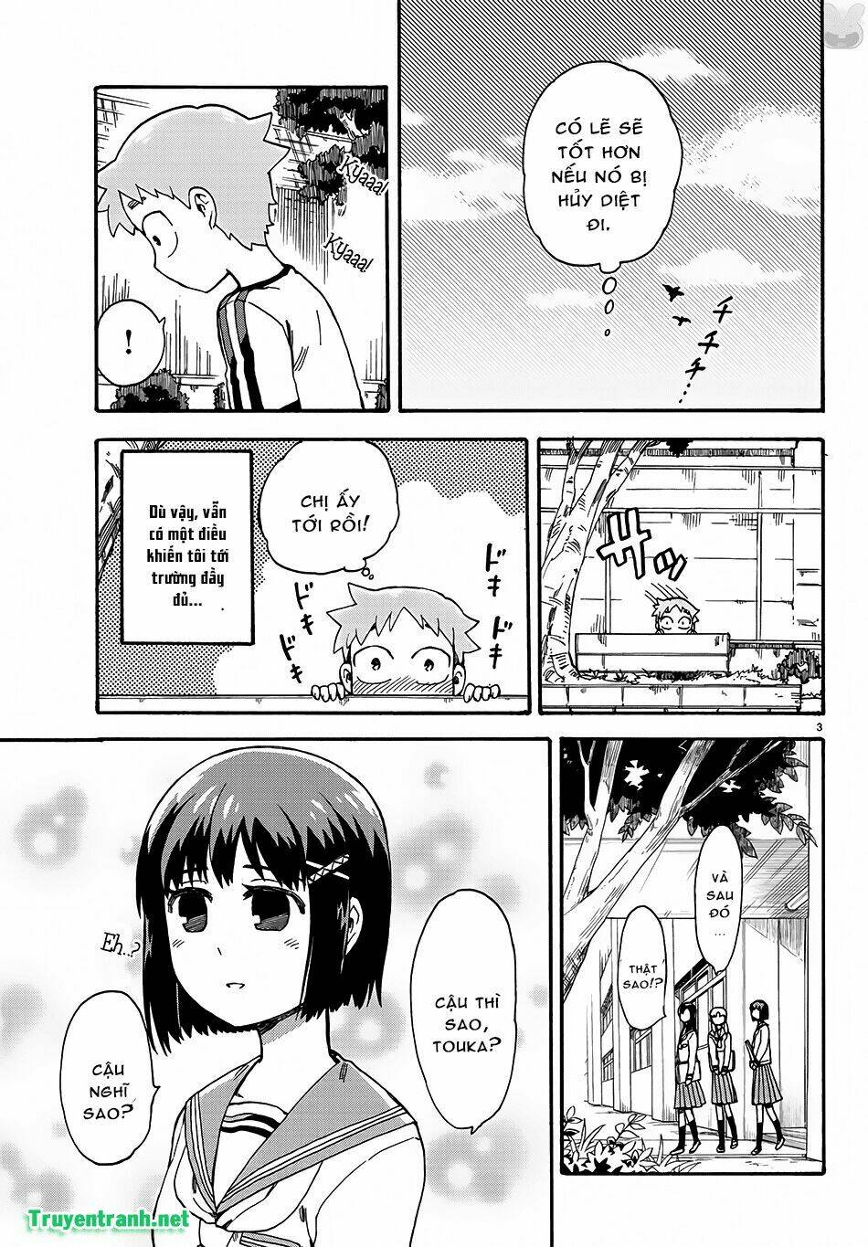 fenriru nesan to boku chapter 1 7