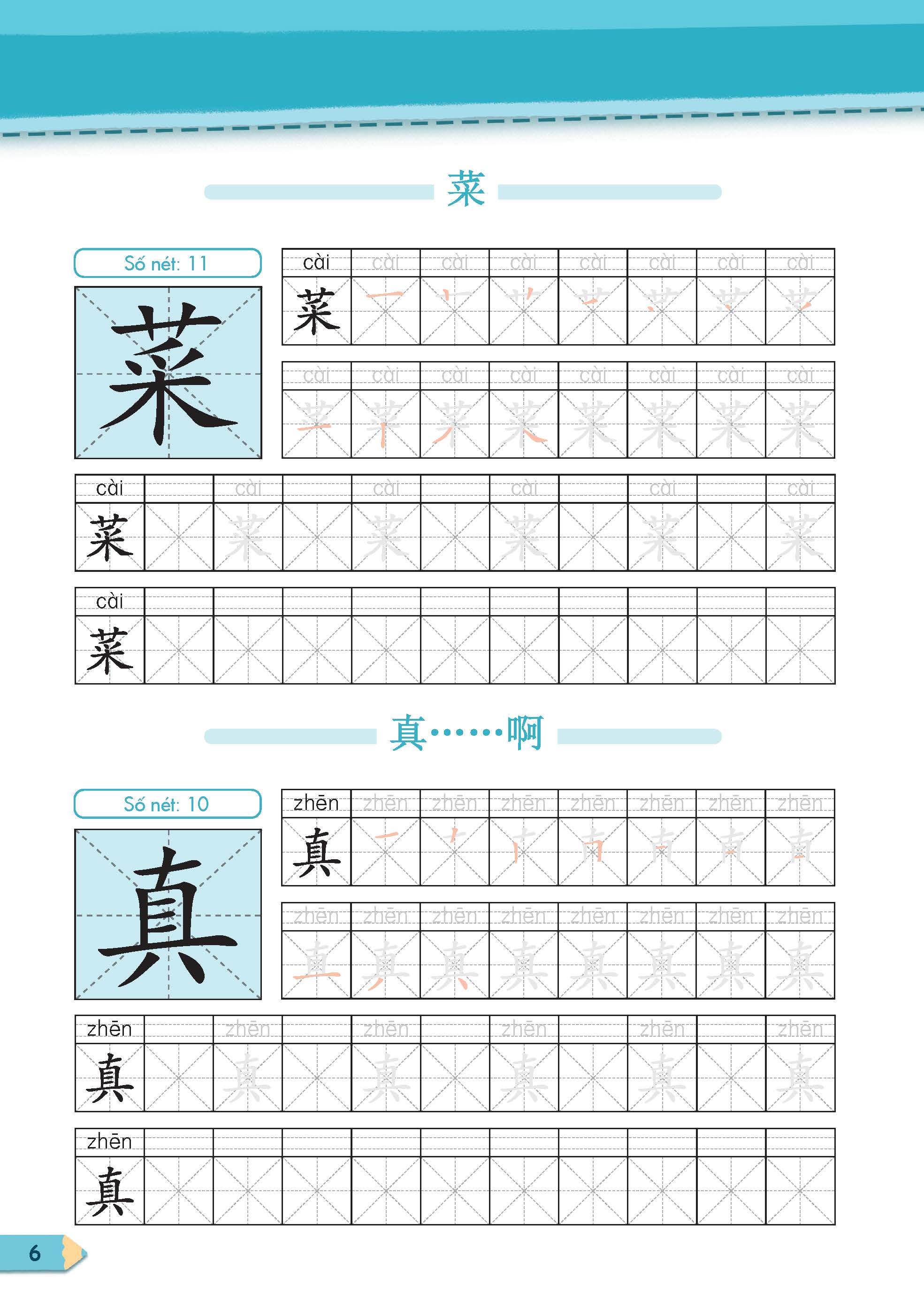 Sách - Dtpbooks - Tiếng Trung Quốc 5 - Vở tập viết