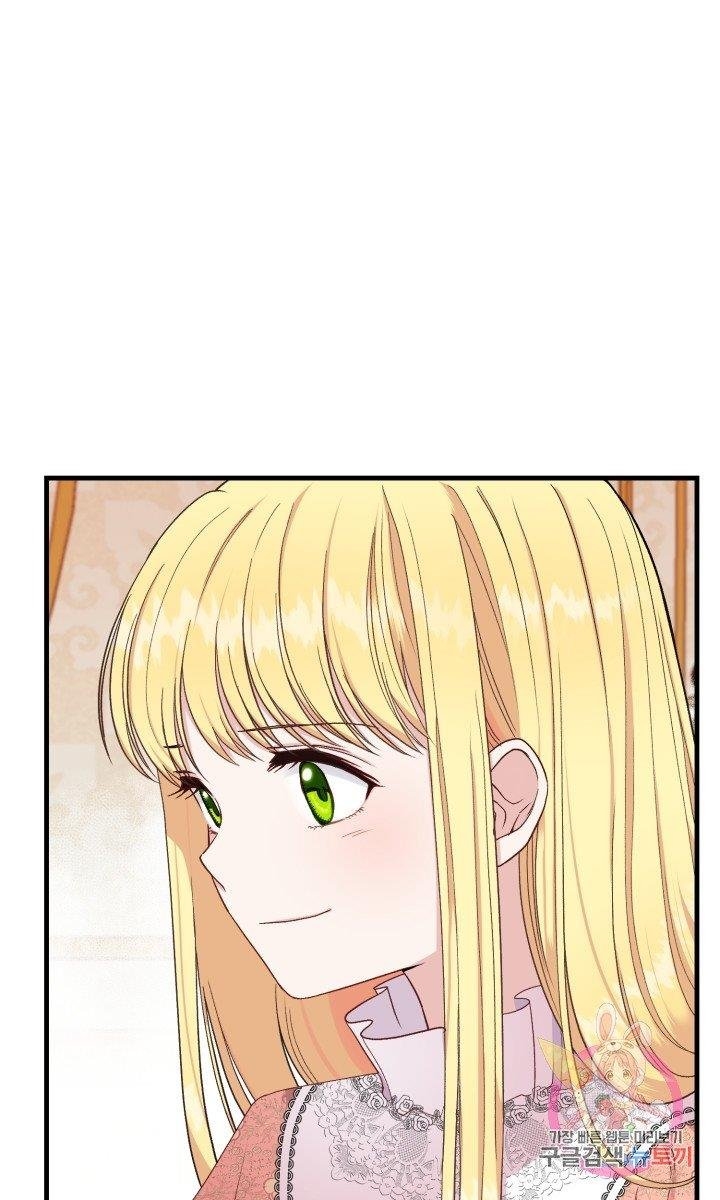 trở thành vợ thái tử quái vật chapter 32.1 37