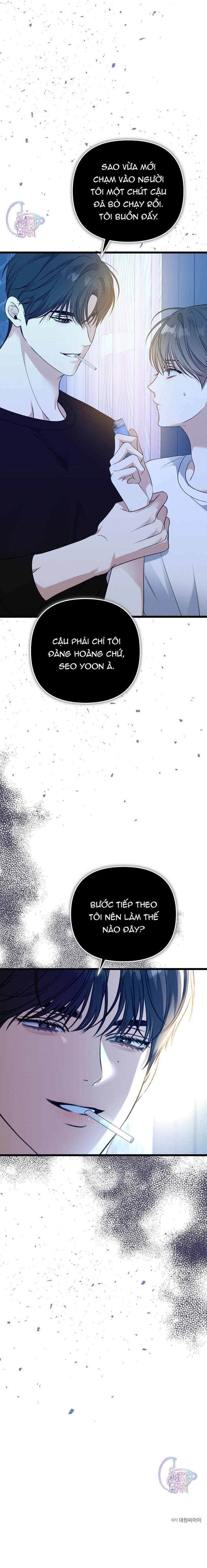 tắm nắng chapter 51 32