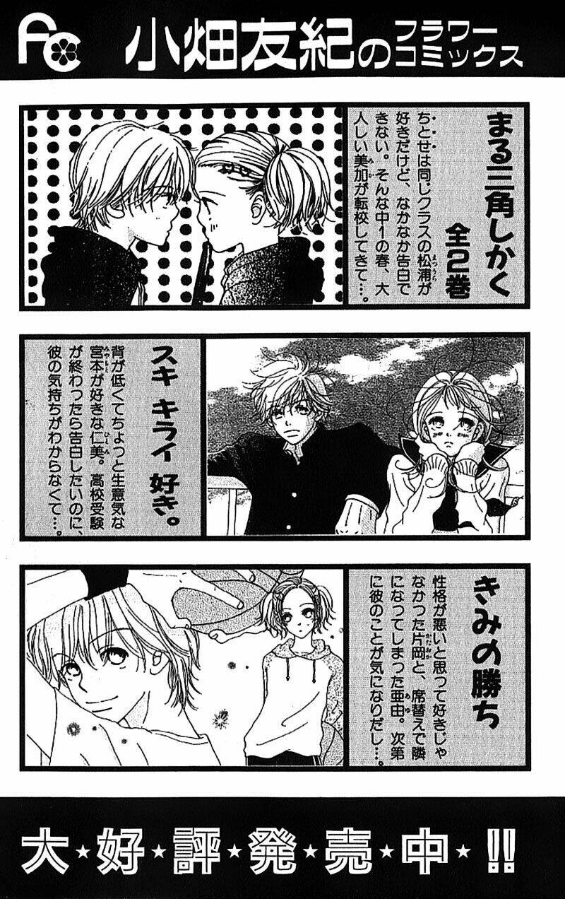 ngày ấy ta bên nhau chapter 16 49