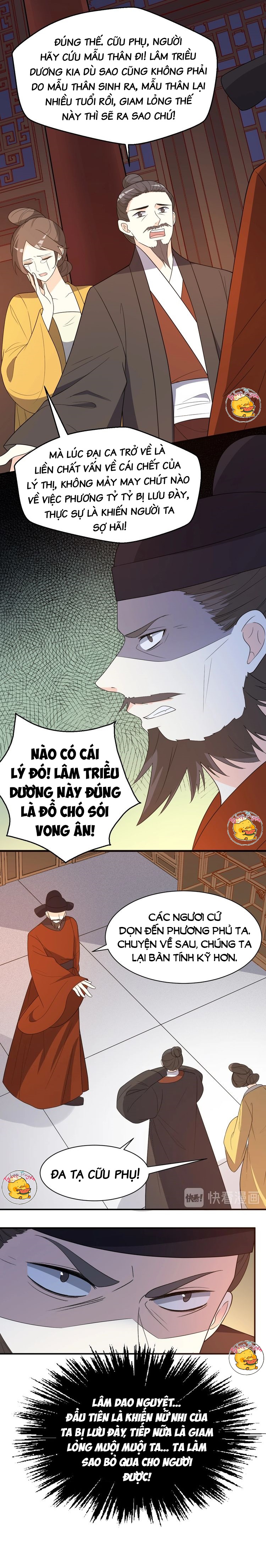 mấy độ cẩm nguyệt say cũng liễu chapter 91 14