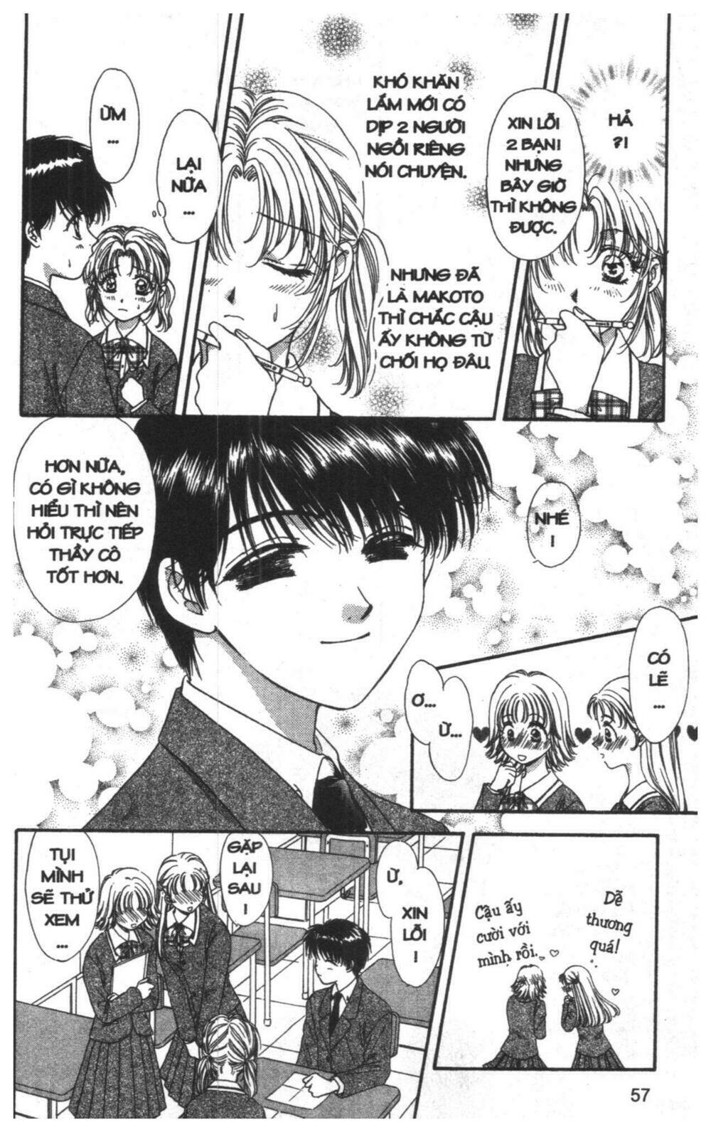 tsuki no umareru yoru chapter 8 57