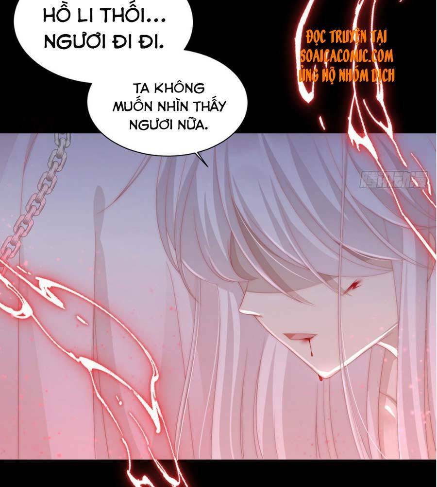 thê chủ, thỉnh hưởng dụng chapter 1.1 12