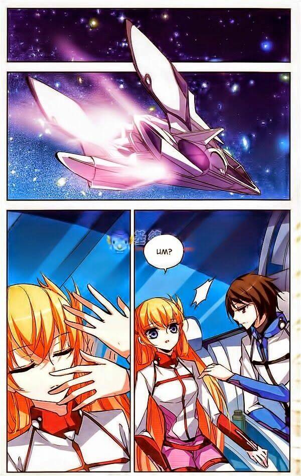 xuyên duyệt tây nguyên 3000 chapter 19 3