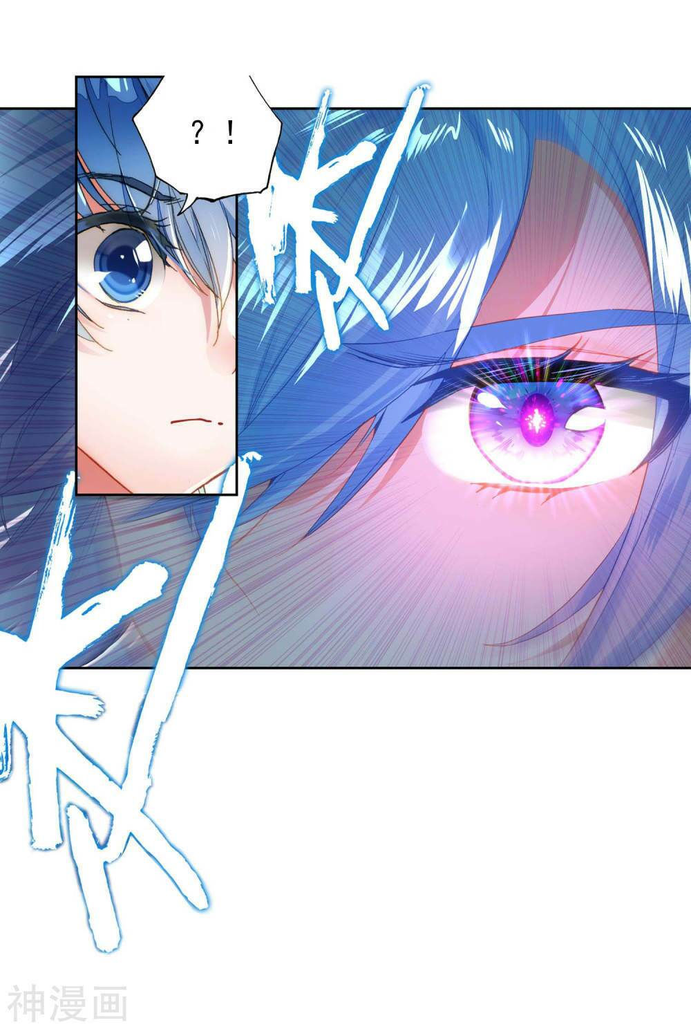 tuyệt thế đường môn - đấu la đại lục 2 chapter 212 4