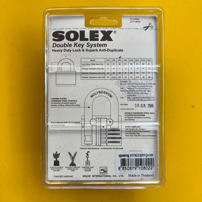 Ổ khóa Solex D55 thân đồng 4 chìa rảnh đôi - MSOFT