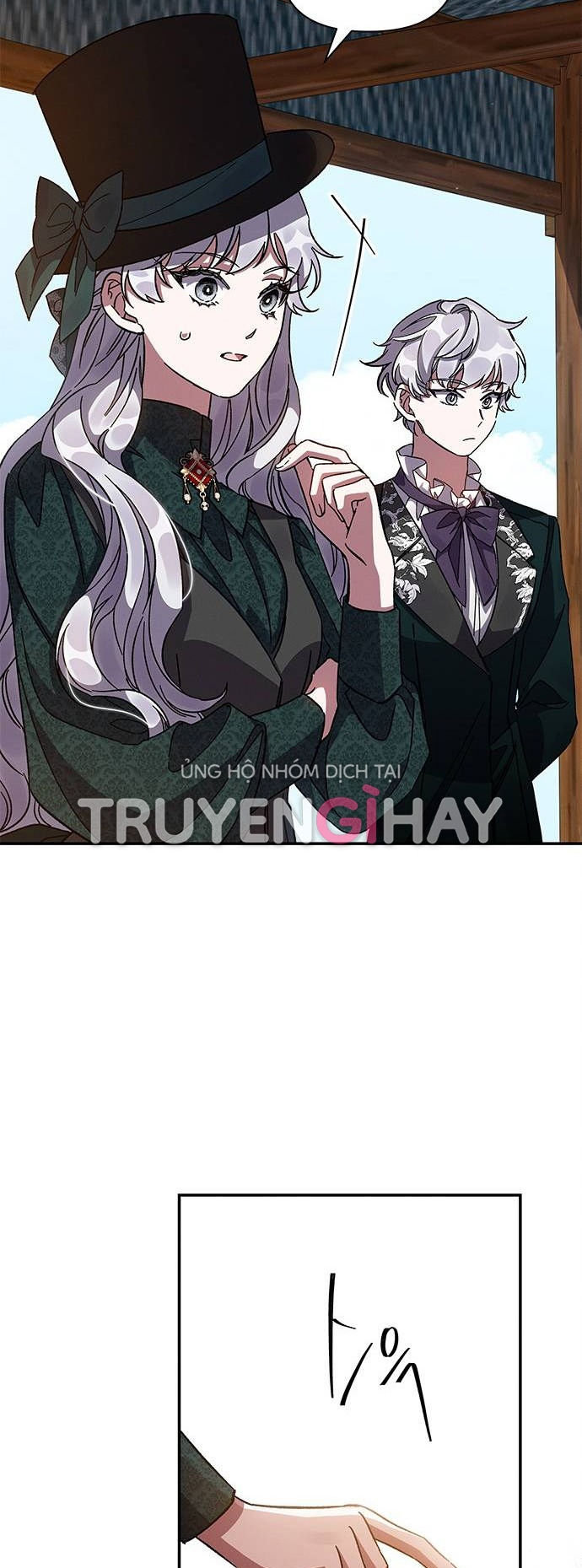 ôi kẻ thù không đội trời chung thân ái của tôi chapter 19.1 28