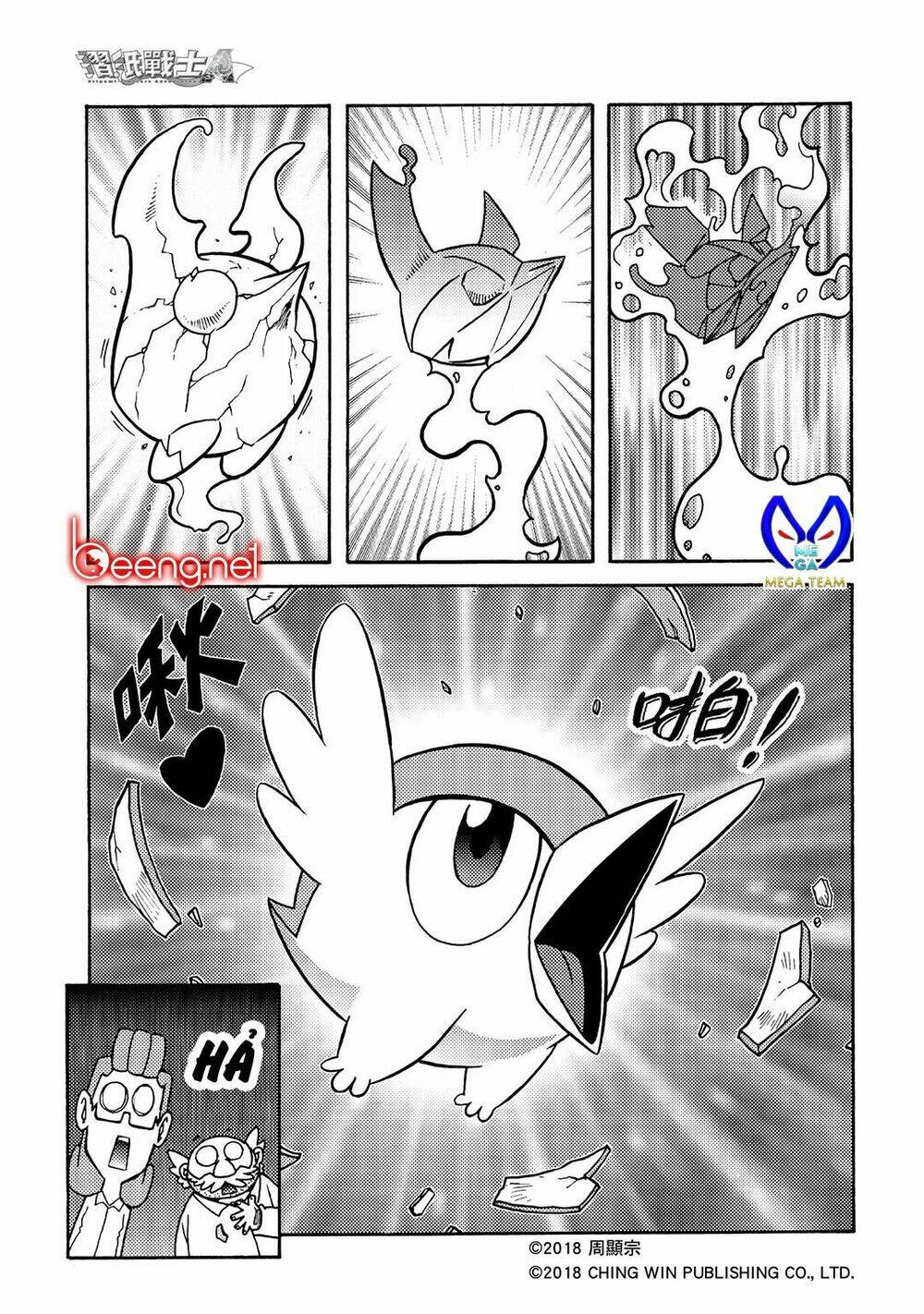 Hiệp Sĩ Giấy A chapter 2.2 6